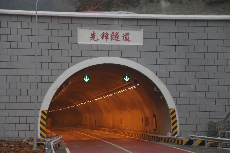20190610060949389 Z6尊龙「中国区」官方网站