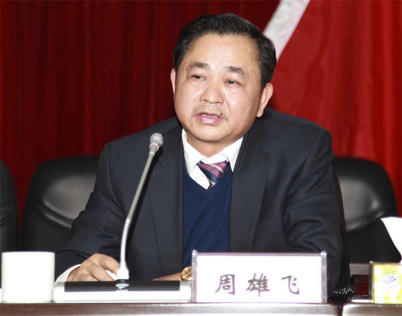 20190610074852598 Z6尊龙「中国区」官方网站