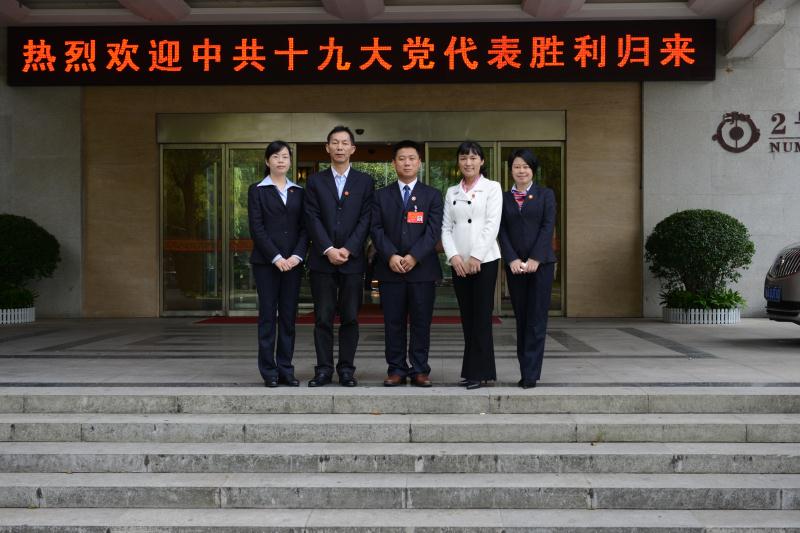 20190611031606581 Z6尊龙「中国区」官方网站