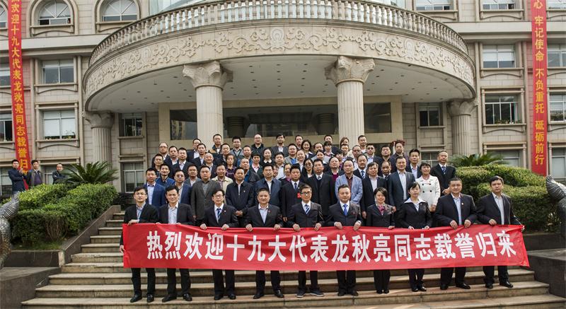 20190611031633972 Z6尊龙「中国区」官方网站