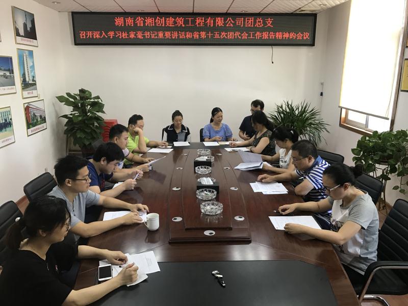 20190611041306685 Z6尊龙「中国区」官方网站