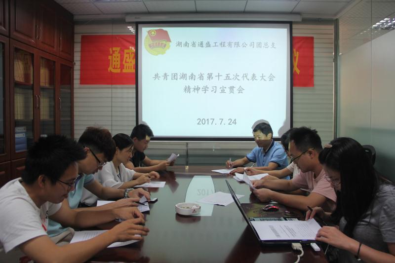 20190611041326334 Z6尊龙「中国区」官方网站