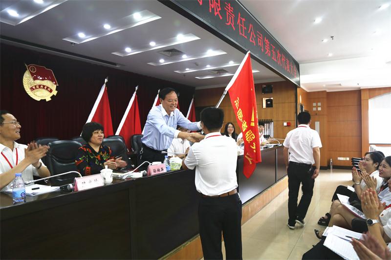 20190611042813288 Z6尊龙「中国区」官方网站