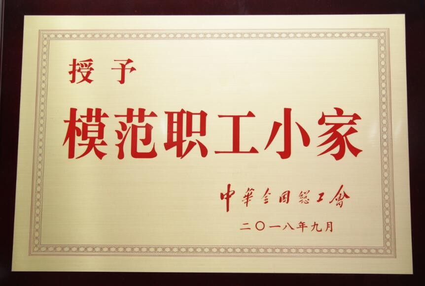 Z6尊龙「中国区」官方网站