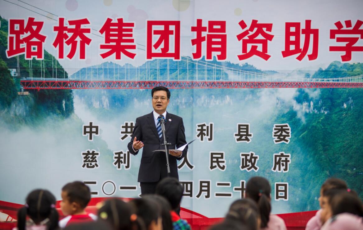 20190619045338830 Z6尊龙「中国区」官方网站