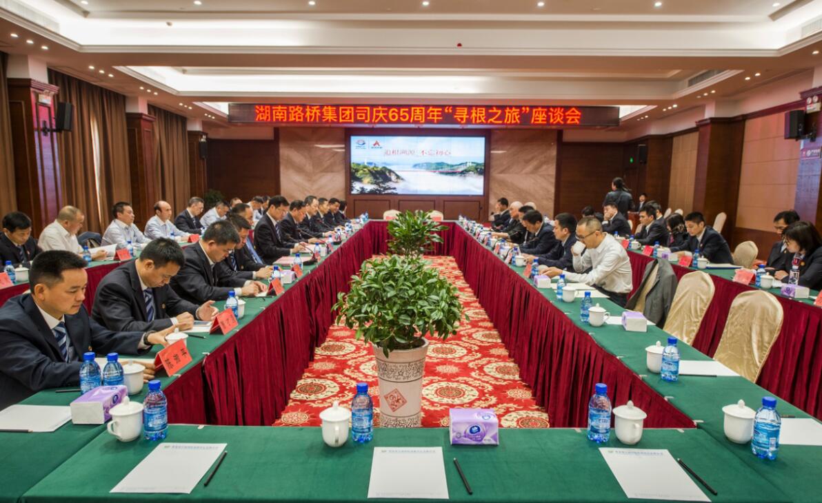 20190619045500125 Z6尊龙「中国区」官方网站