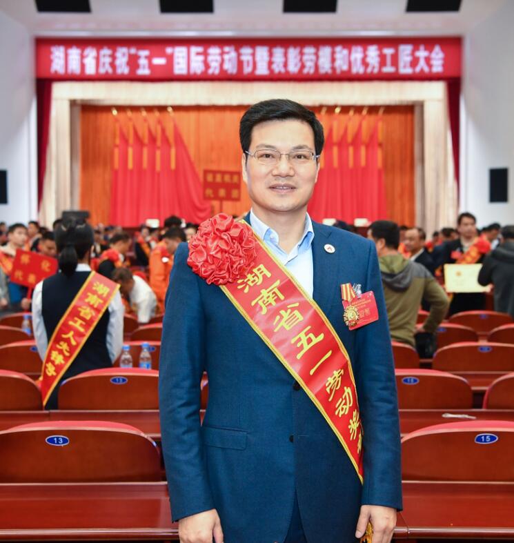 20190619045831398 Z6尊龙「中国区」官方网站
