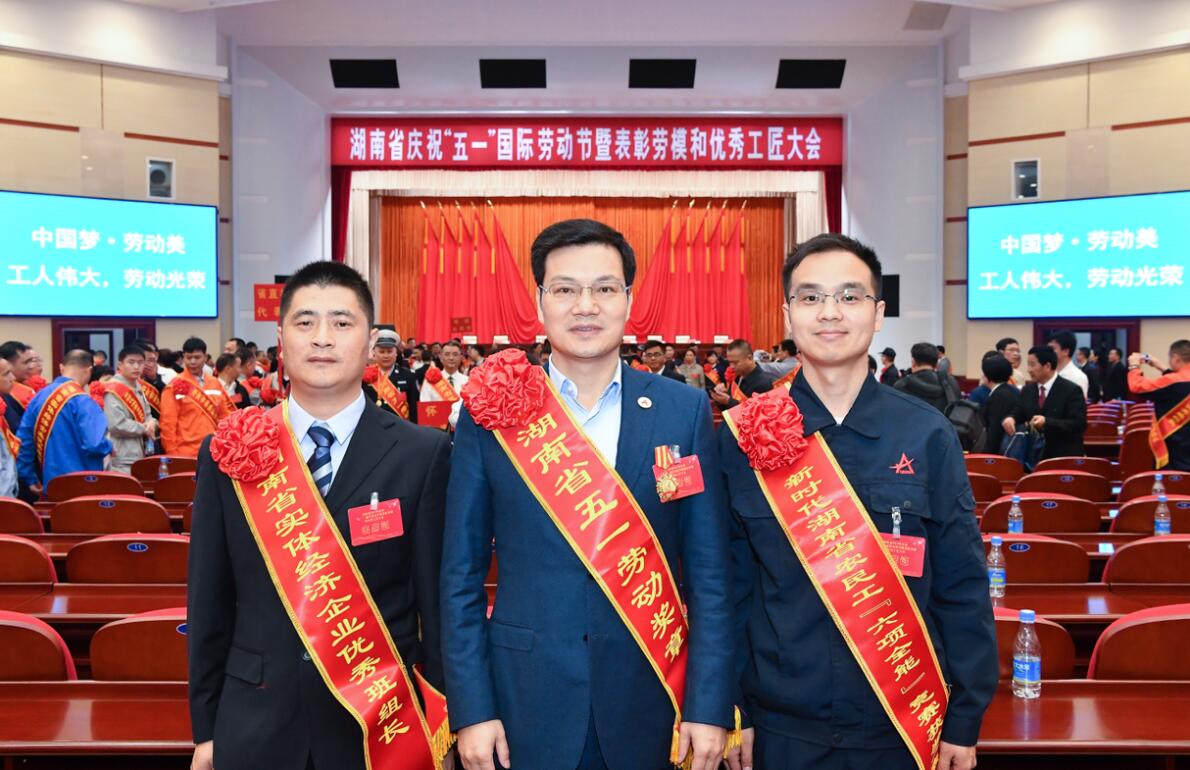 20190619045958421 Z6尊龙「中国区」官方网站