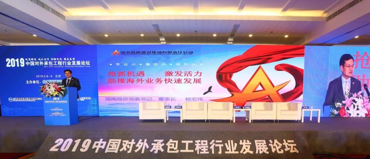 20190619051254922 Z6尊龙「中国区」官方网站