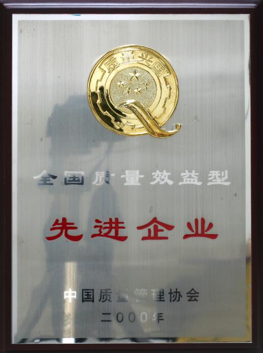 Z6尊龙「中国区」官方网站