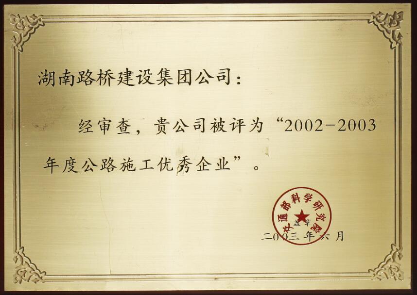 Z6尊龙「中国区」官方网站