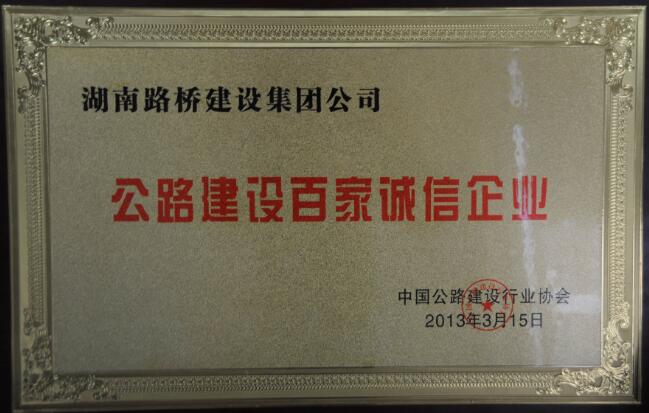 Z6尊龙「中国区」官方网站