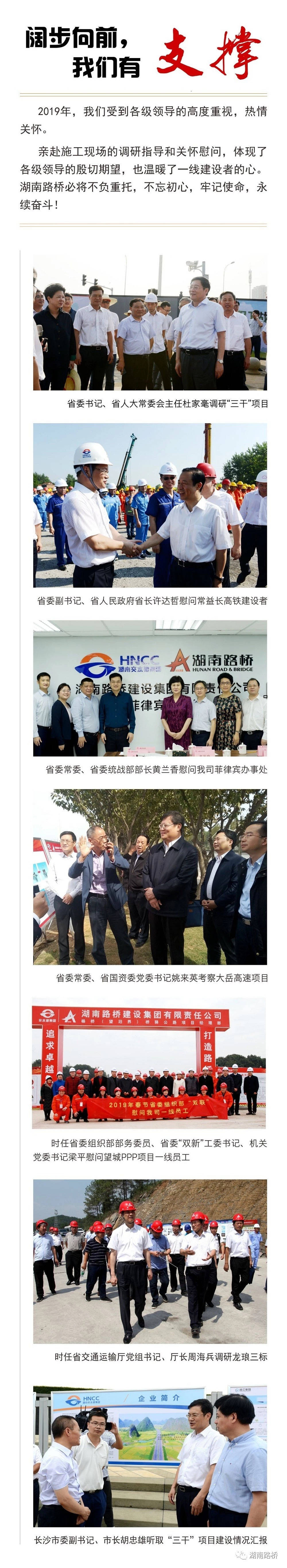 Z6尊龙「中国区」官方网站