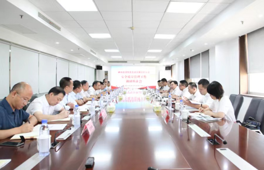 湖南建投调研我司质安治理公祖.jpg